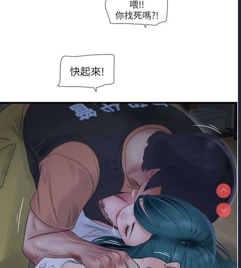 水电工日志