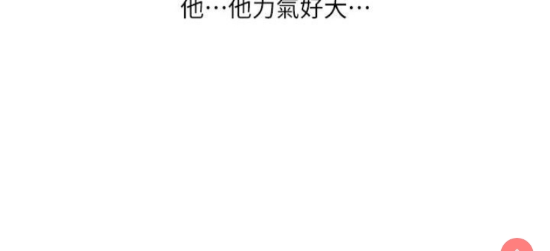 水电工日志