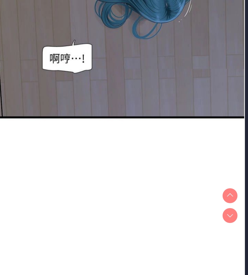 水电工日志