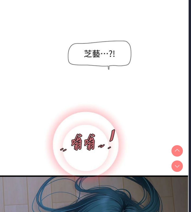 水电工日志