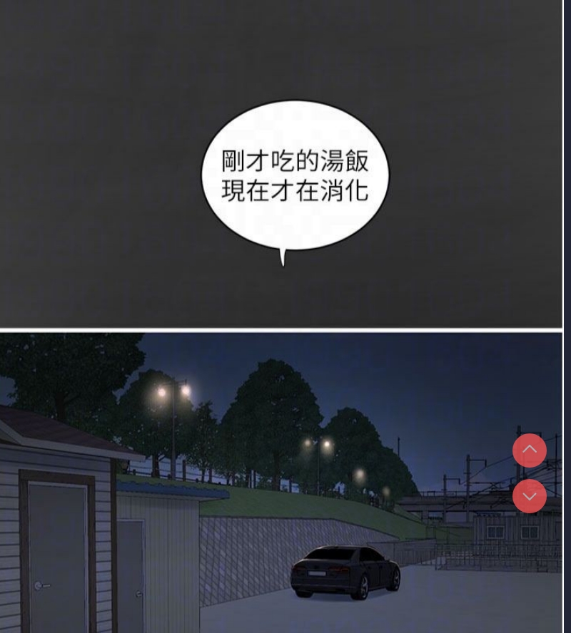 水电工日志