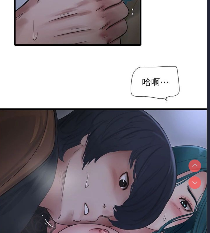 水电工日志