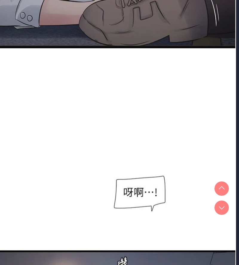 水电工日志