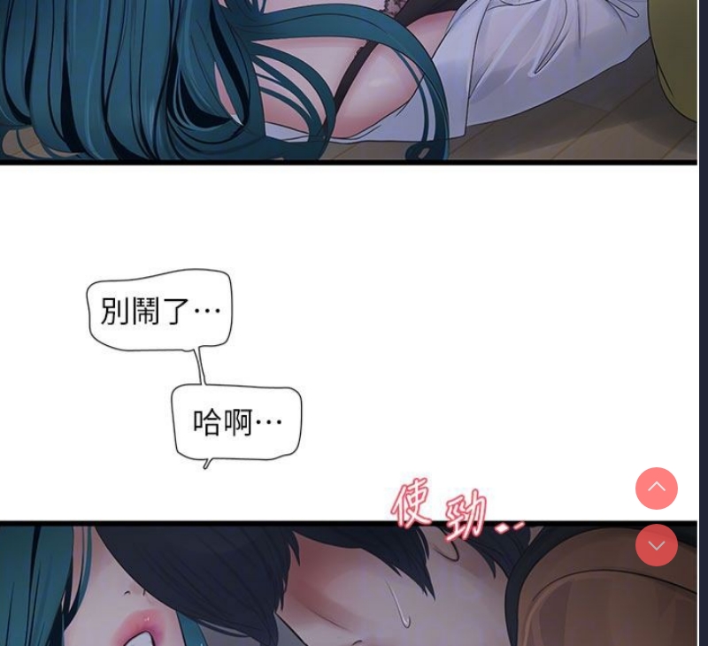 水电工日志