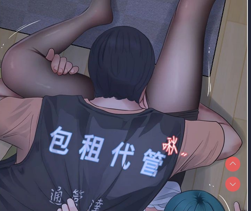 水电工日志