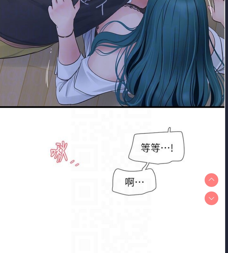 水电工日志