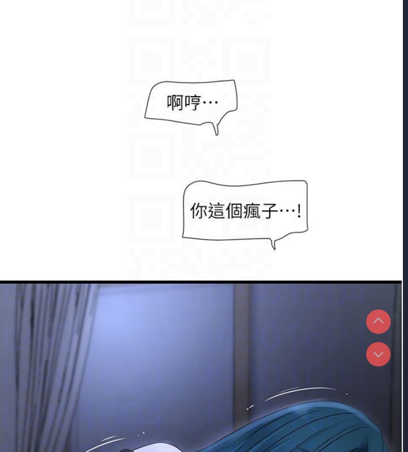 水电工日志