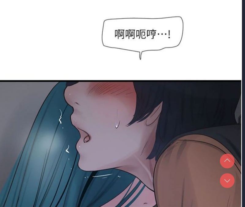 水电工日志