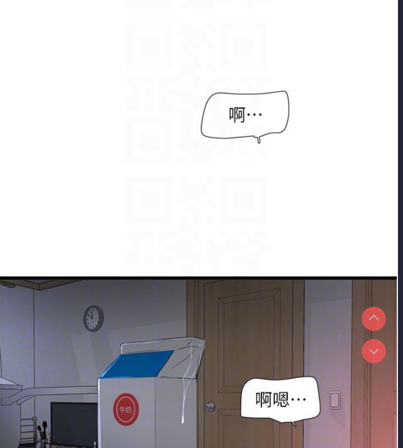 水电工日志