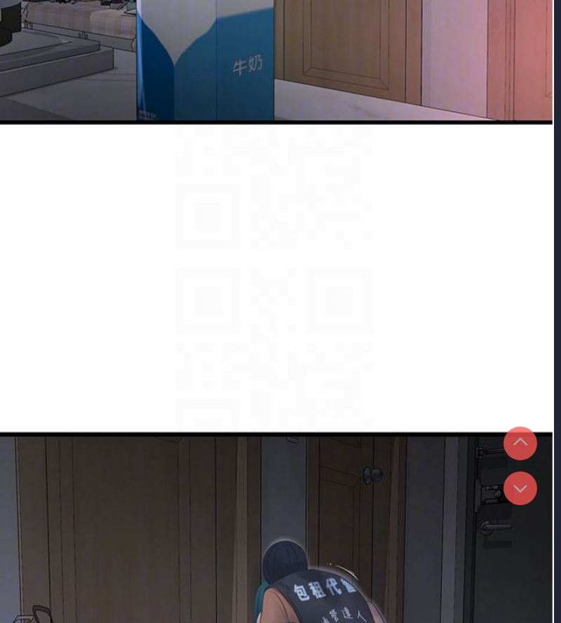 水电工日志