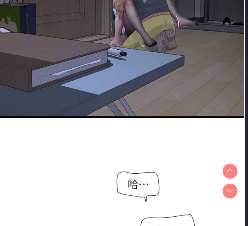 水电工日志