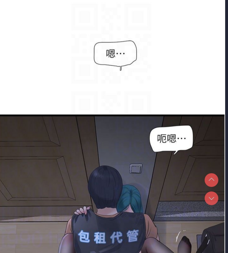水电工日志