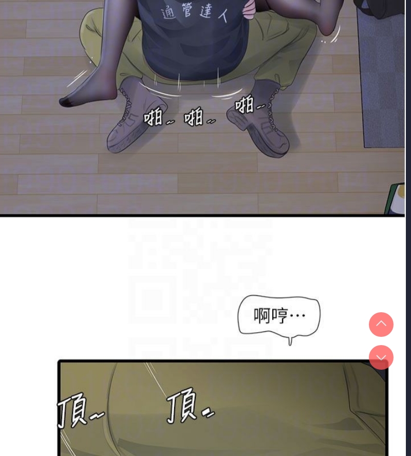 水电工日志