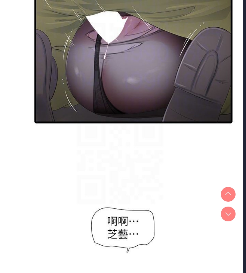 水电工日志
