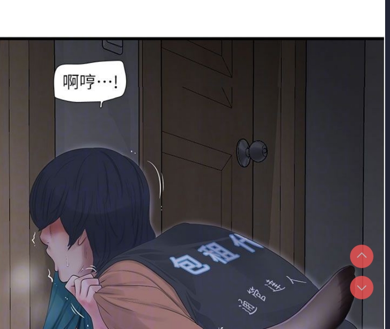 水电工日志