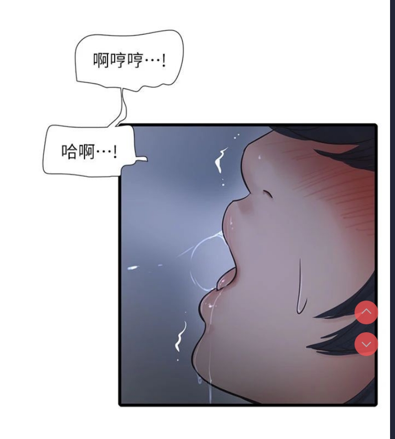 水电工日志