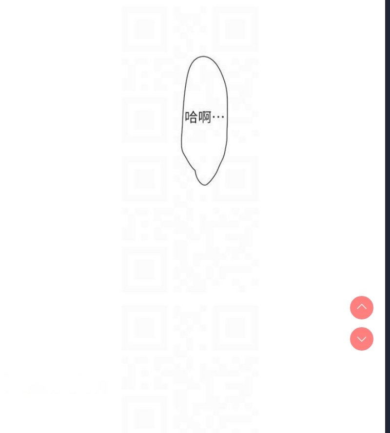 水电工日志