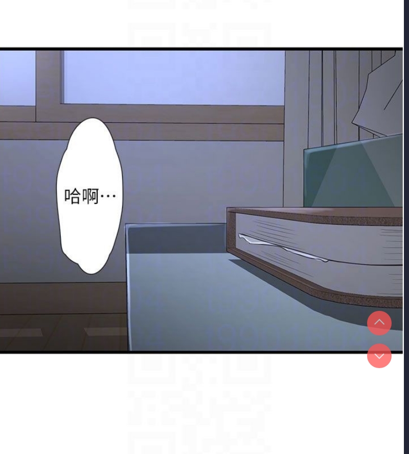 水电工日志