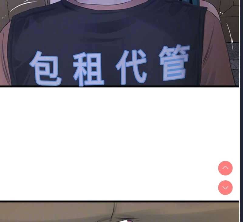 水电工日志