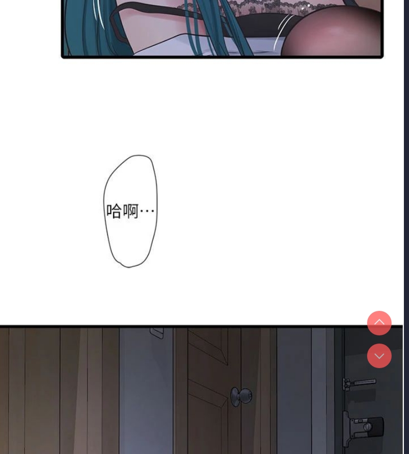 水电工日志