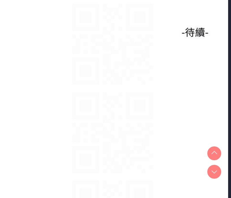 水电工日志