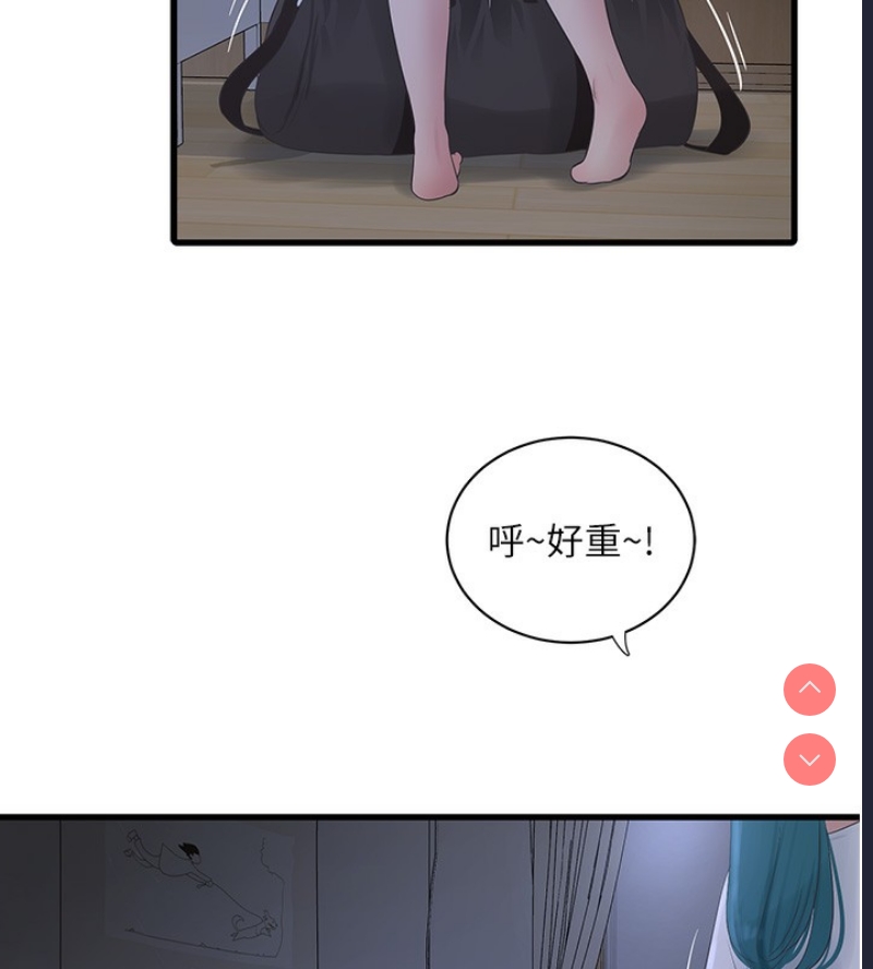 水电工日志