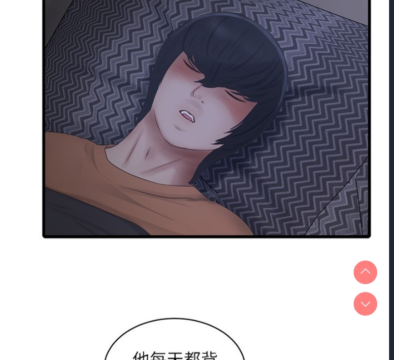 水电工日志