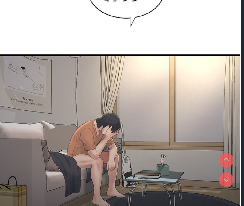 水电工日志