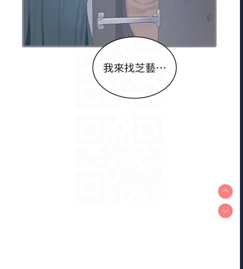 水电工日志