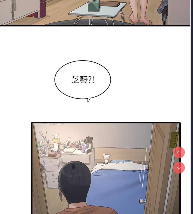 水电工日志