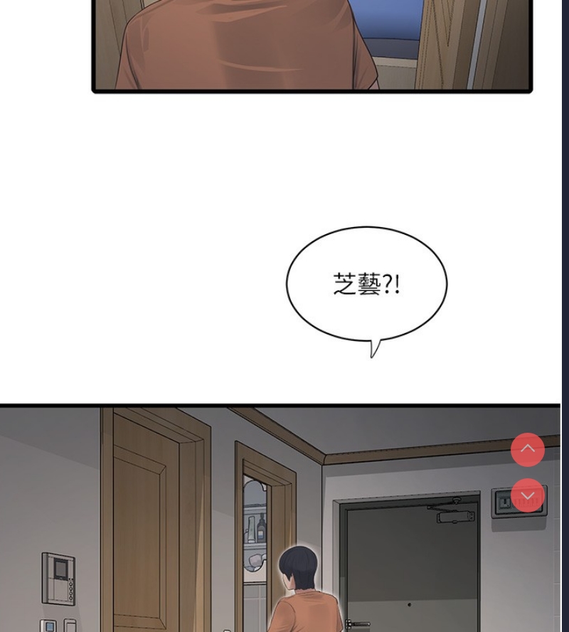 水电工日志