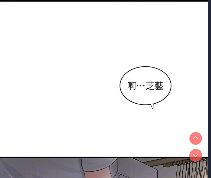 水电工日志