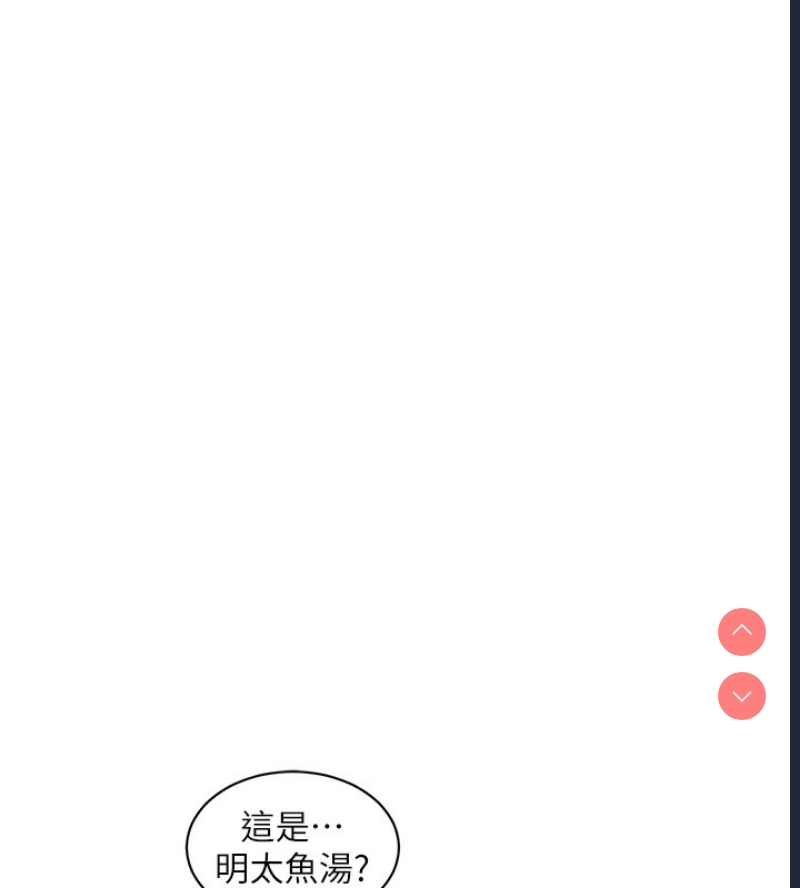 水电工日志