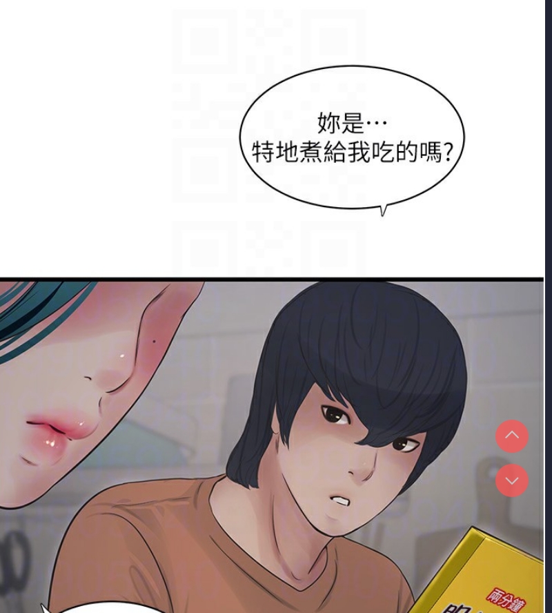 水电工日志