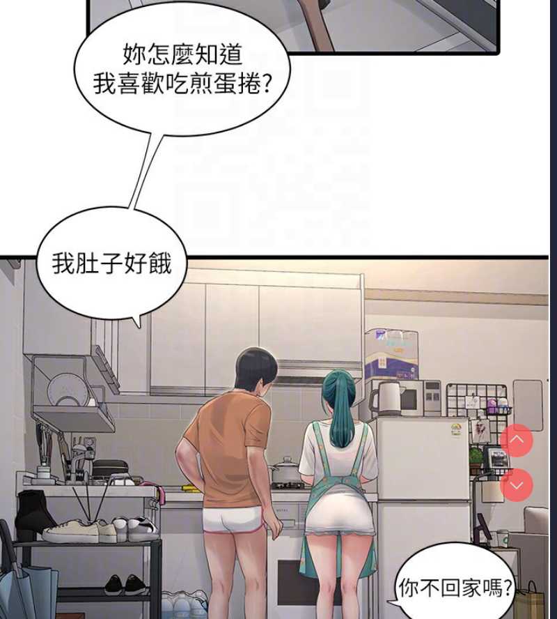 水电工日志
