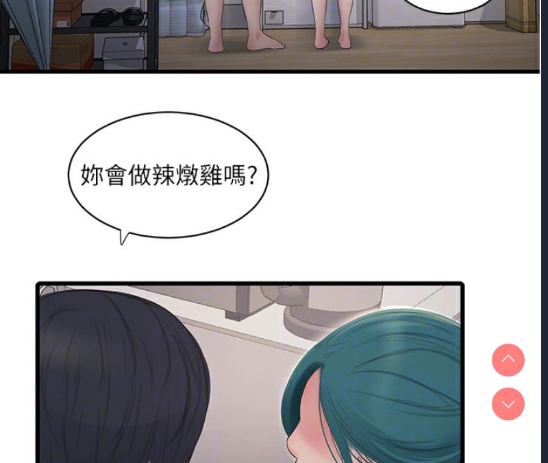 水电工日志