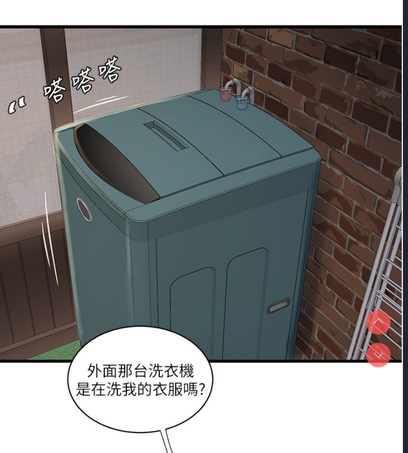 水电工日志