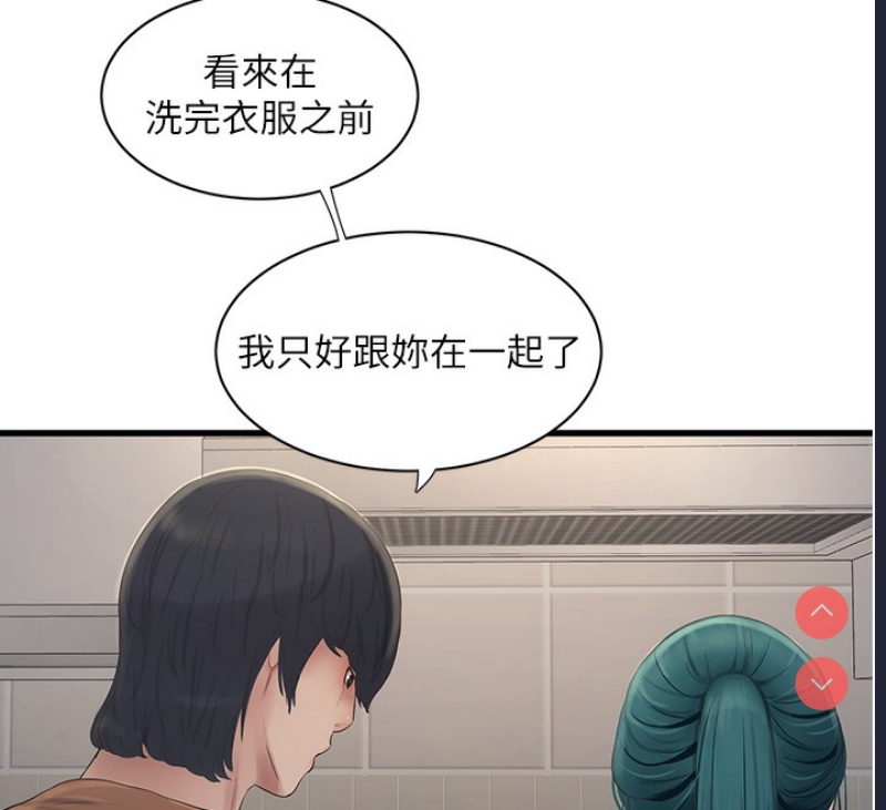 水电工日志