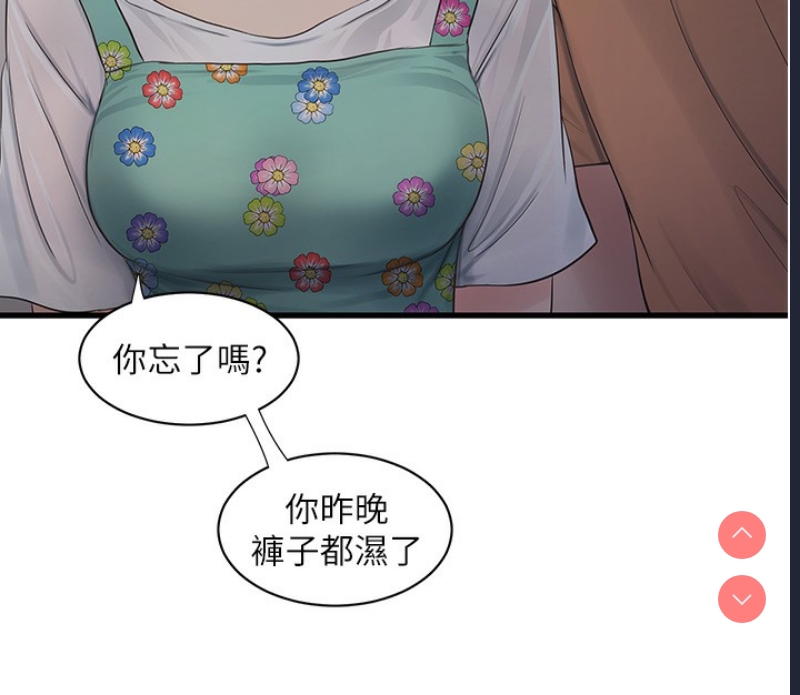 水电工日志