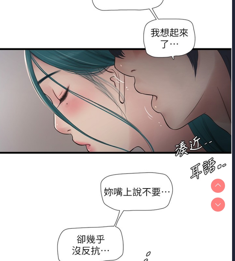 水电工日志