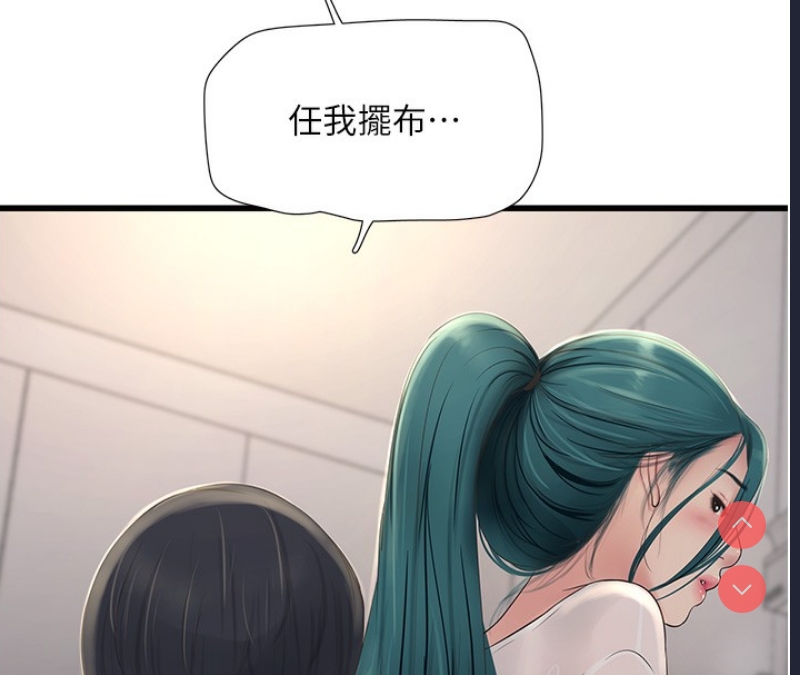 水电工日志