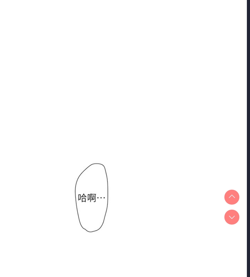 水电工日志