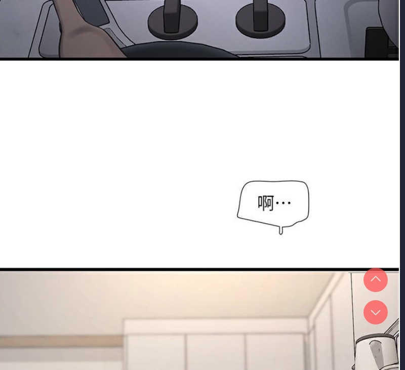 水电工日志