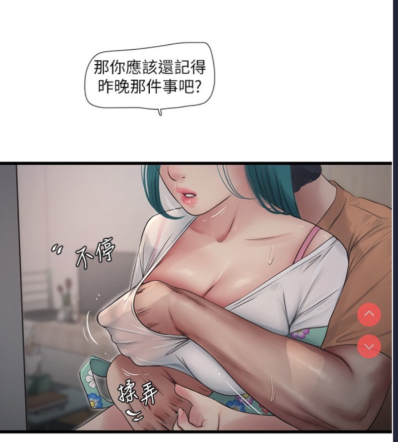 水电工日志