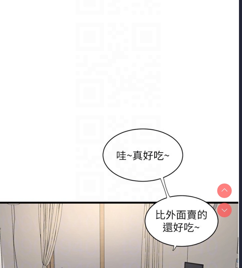 水电工日志