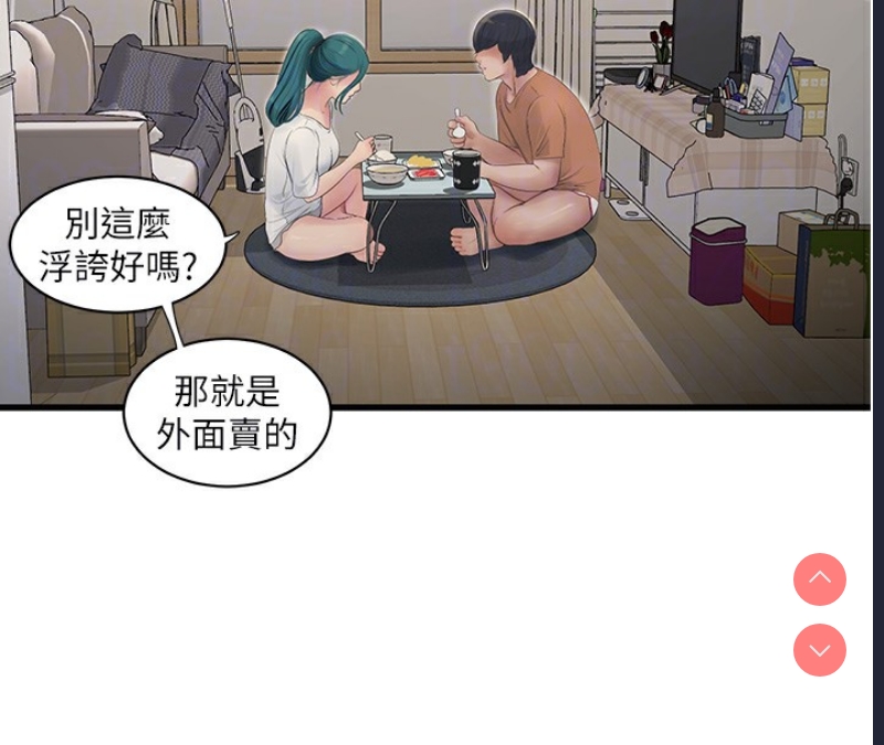 水电工日志