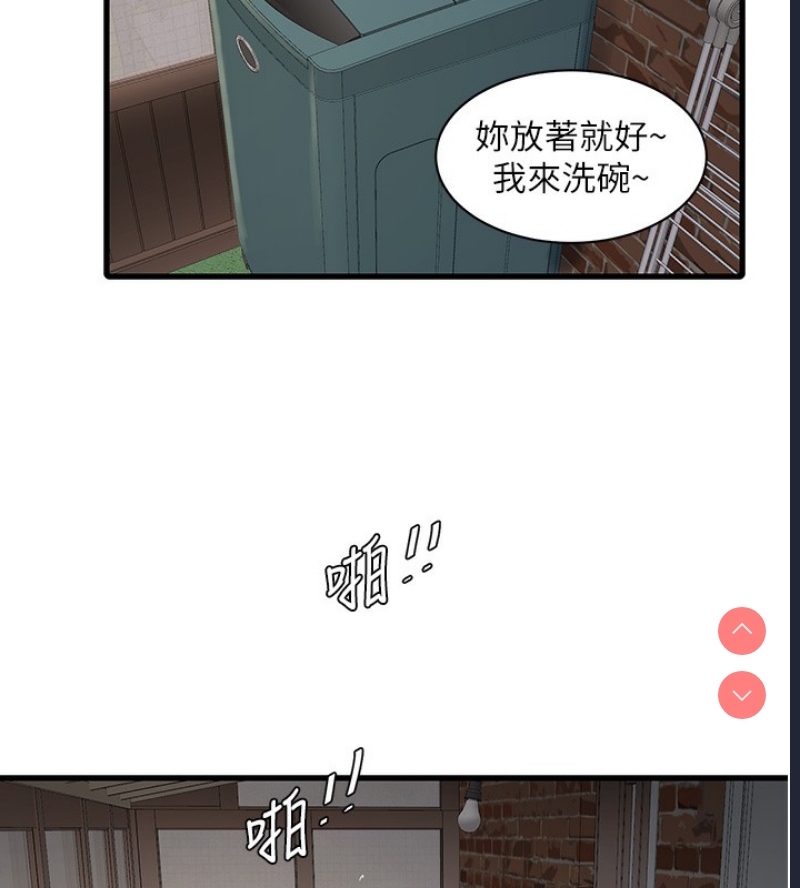水电工日志