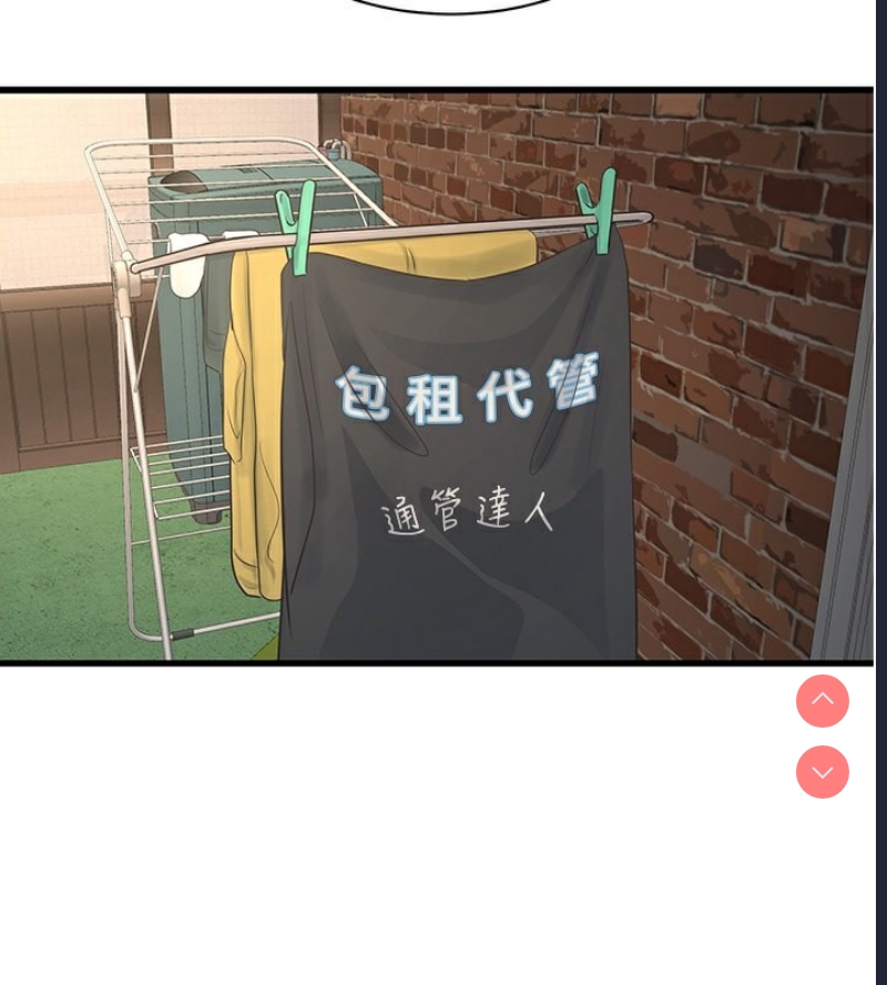 水电工日志