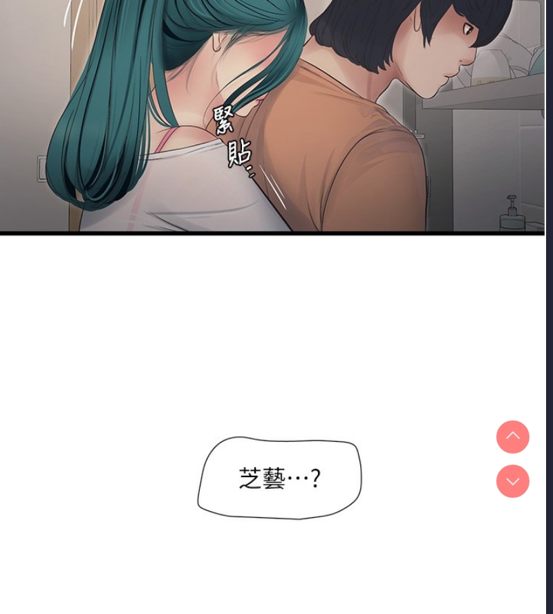 水电工日志