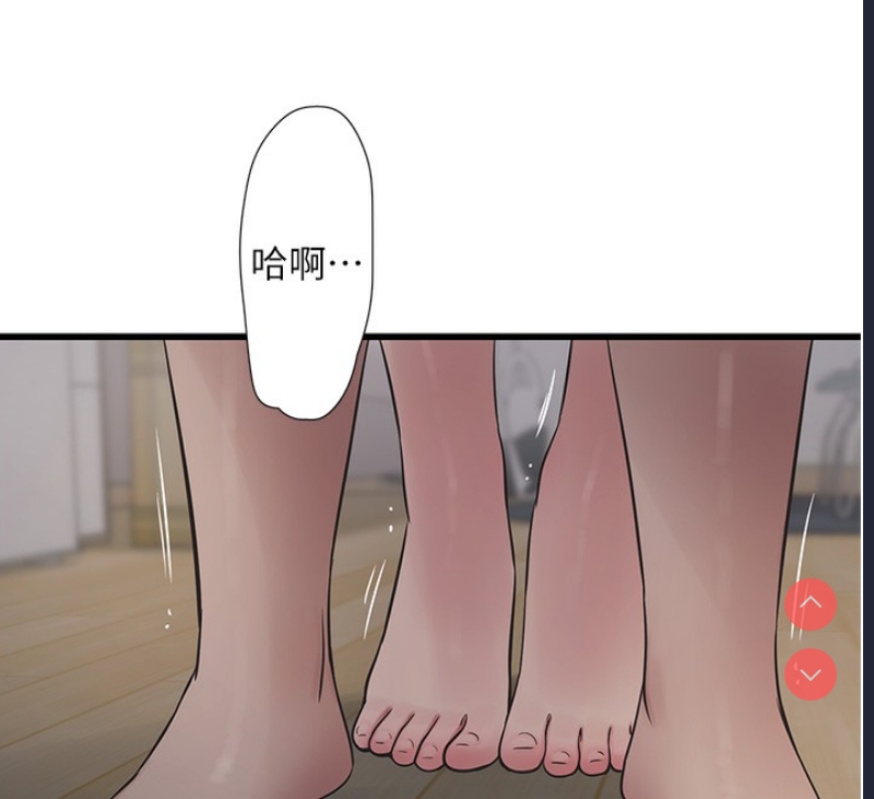 水电工日志